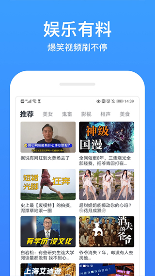 今日影视大全app红色版第2张截图