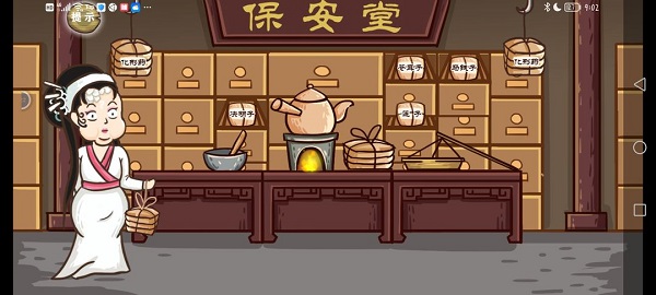 这个神话不太冷图2
