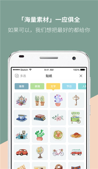 Mori手帐图1