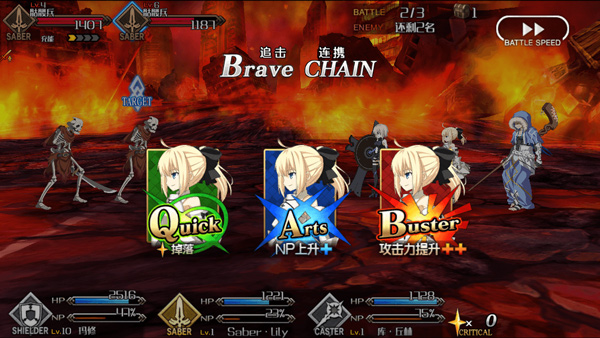 命运冠位指定国际版fatego图1