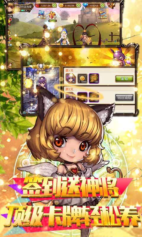 魔幻客栈图1