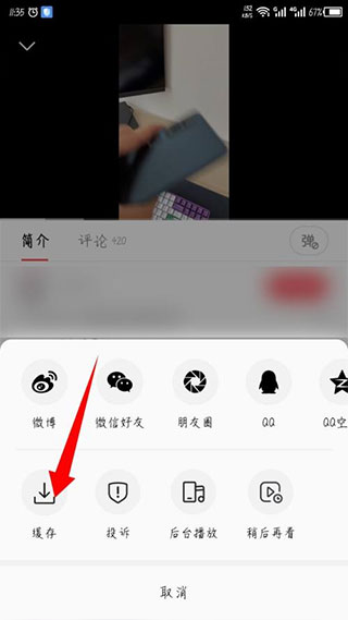 星球视频图1