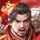 攻城掠地破解版无限元宝版