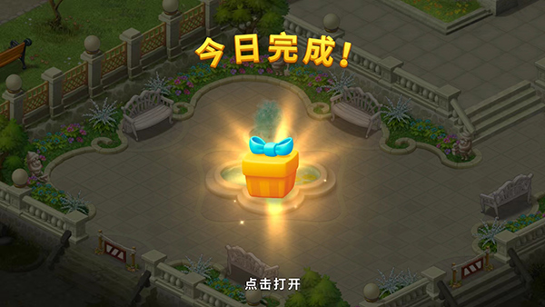 梦幻花园破解版Gardenscapes