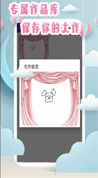 仙子爱画画图2