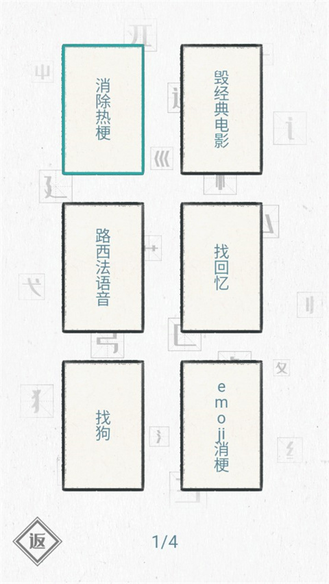 图4