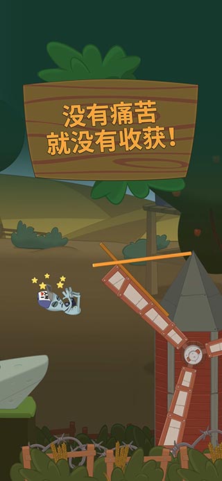 行走大师游戏图3