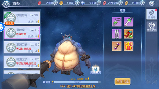 魔法来袭小米版图1