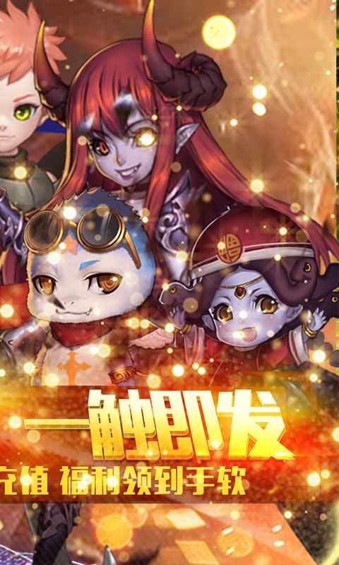 魔幻客栈图2