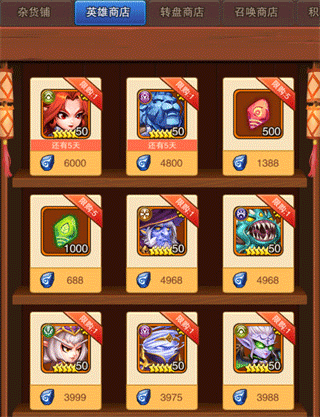 蛋蛋保卫战游戏