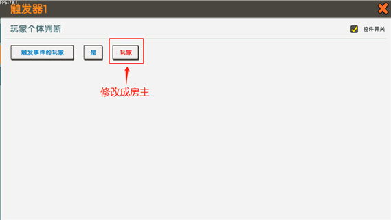 海洋版迷你世界图1