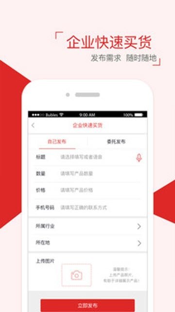爱玖库图1
