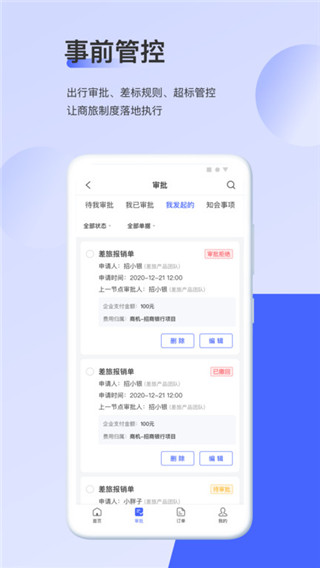 云旅图1