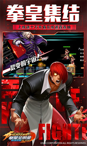 拳魂觉醒无限钻石版图2