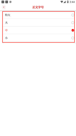 笛扬新闻图2