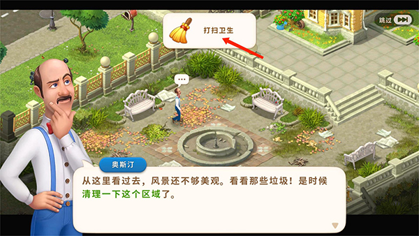 梦幻花园破解版Gardenscapes