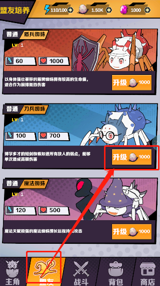 重生为蜘蛛游戏图1