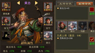 三国一统天下qq版安卓版