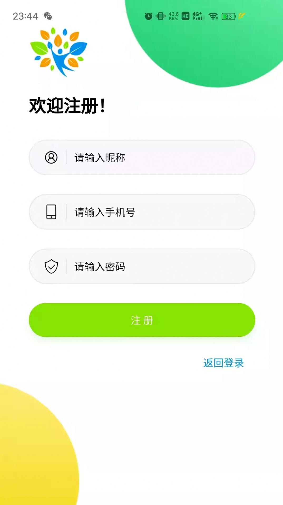 完备程序题库app图6