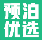 预泊优选app