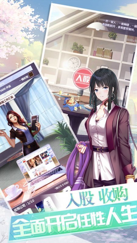 豪门大富翁GM版图2