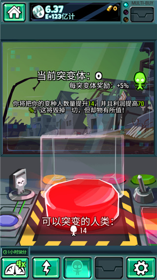 末日点击图1