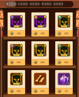 蛋蛋保卫战游戏