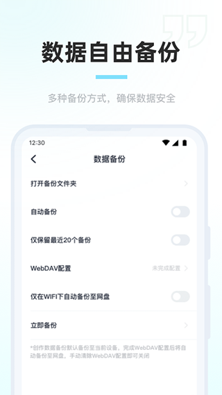 百灵创作图3