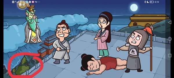 这个神话不太冷图1