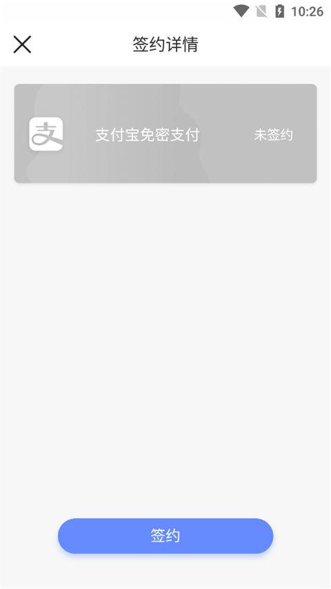 鹭鹭行图5