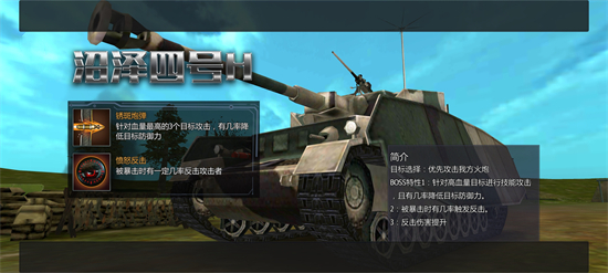 铁甲风暴满v版图3