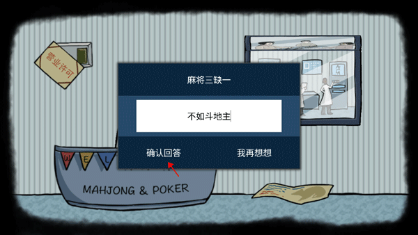 RustRed图3