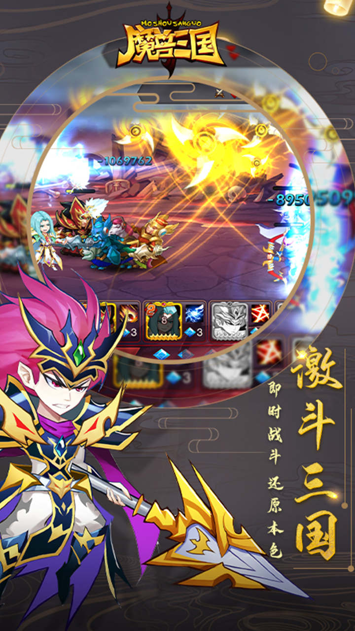 魔兽三国BT果盘版图3