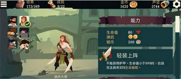 枪与香蕉无限银币版安卓版