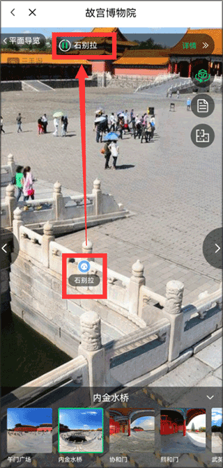 三毛游全球版