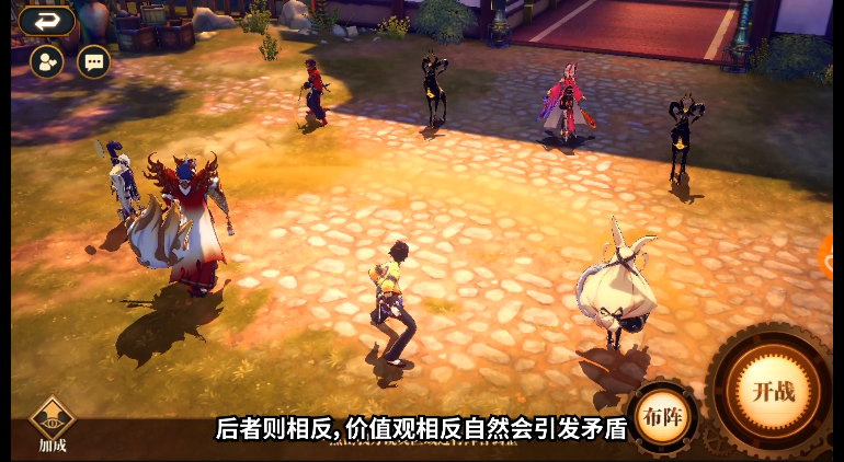 山海镜花九游渠道服图1