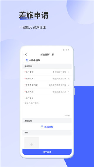 云旅图2