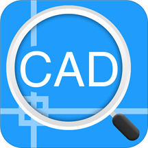 迅捷cad看图软件