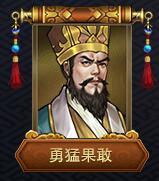 战棋三国2单机版安卓版