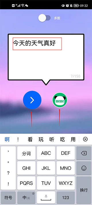 鲱鱼罐头app图1