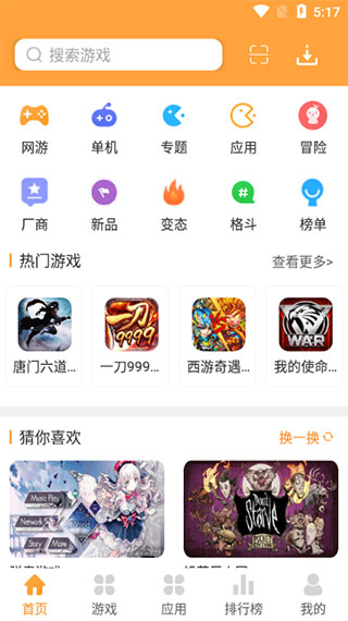 图2