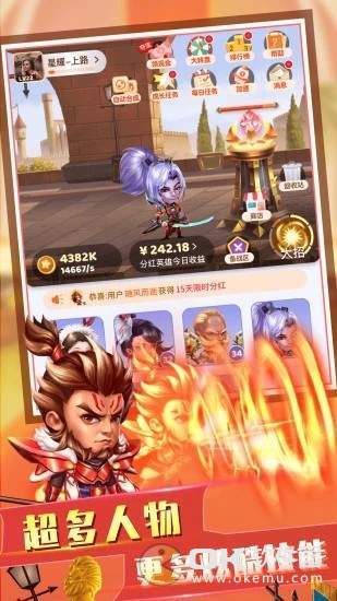 联盟王者红包版图1