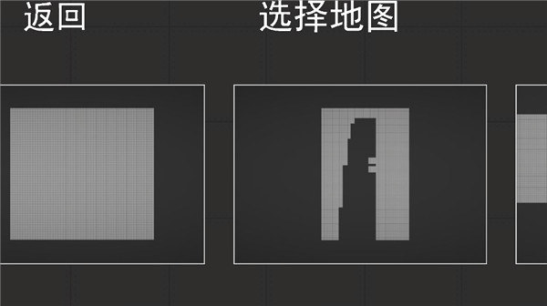 人类游乐场电脑版图2