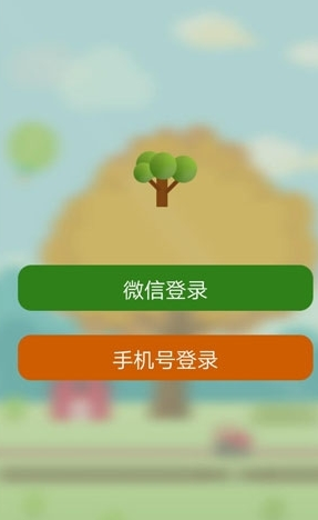 微信种菜赚钱app图1