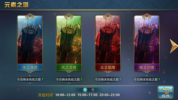 魔卡幻想国际版图2
