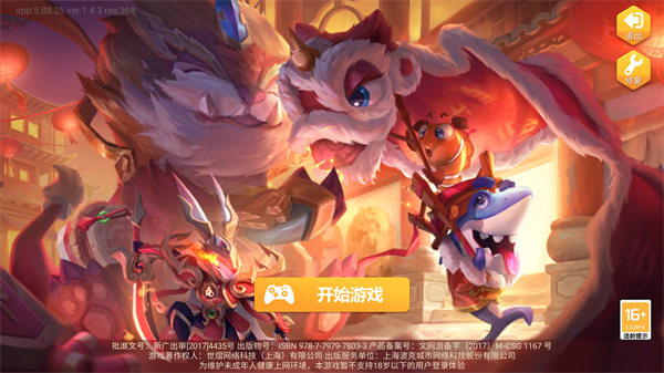 图2