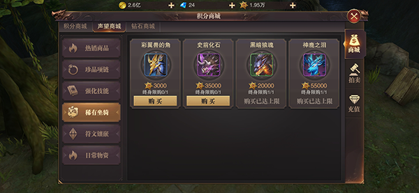 精灵盛典黎明福利版图3