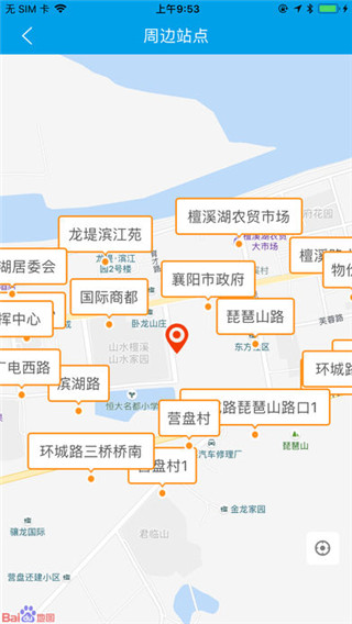 通卡出行公交车截图1