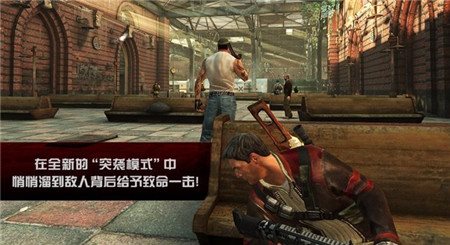 杀手2影子阴谋官方版图3
