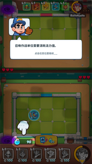 皇家冲冲冲(Rush Royale)